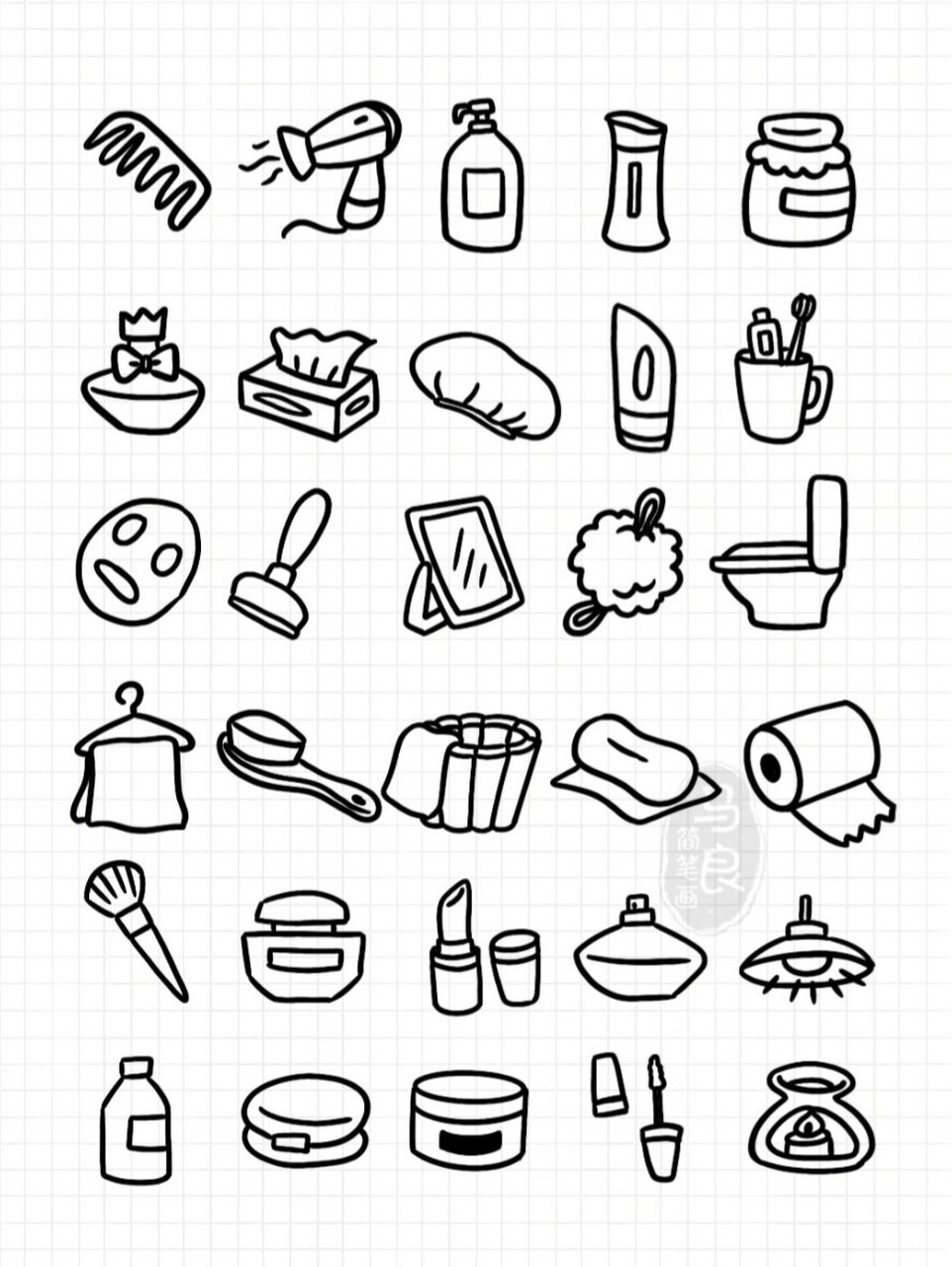 簡(jiǎn)約日常 生活用品簡(jiǎn)筆畫(huà)手帳素材教程